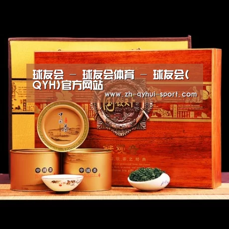 浓香铁观音_014