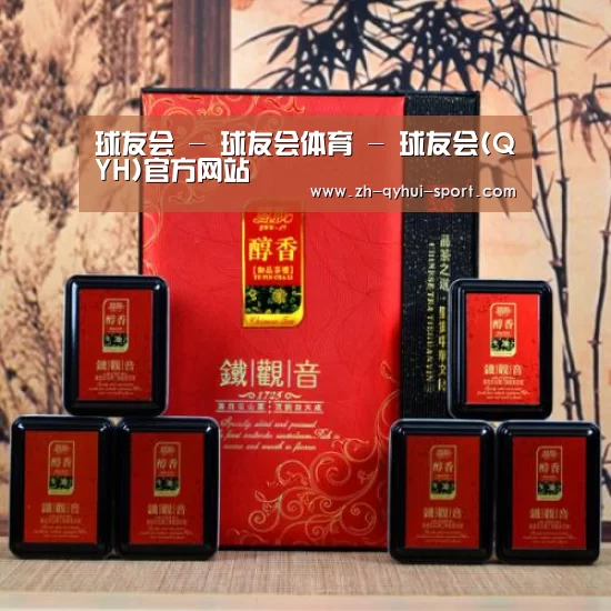 清香铁观音_010(图1)