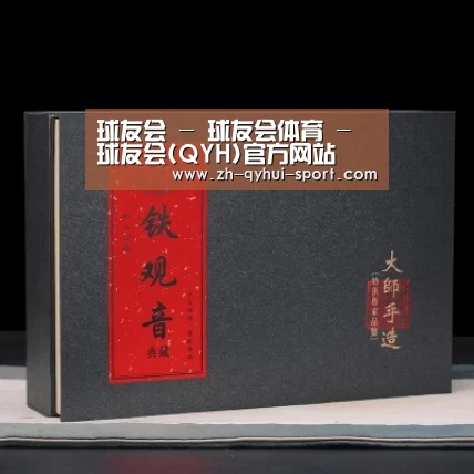 清香铁观音_02(图1)