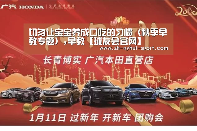球友会官网