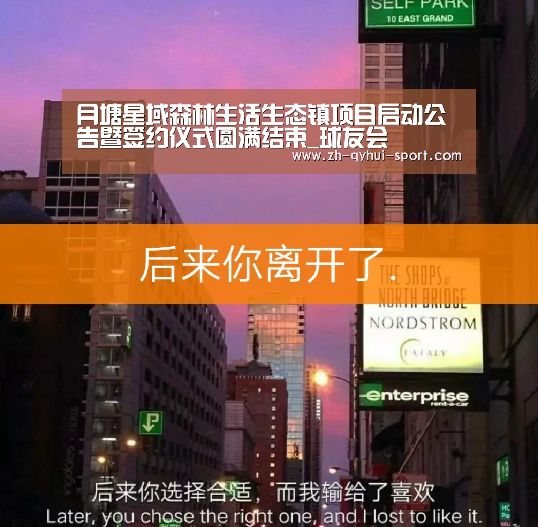 球友会体育