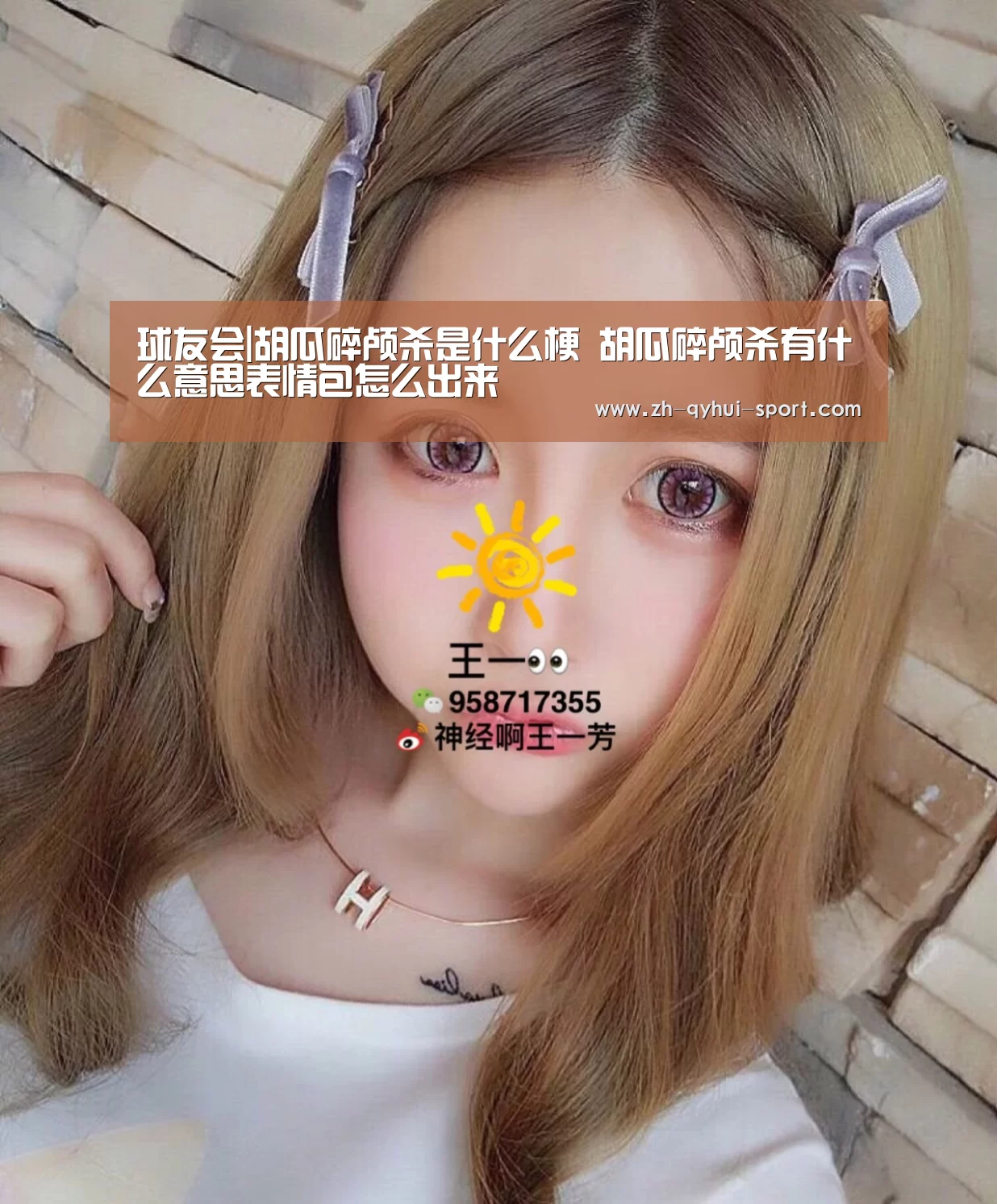 球友会官网